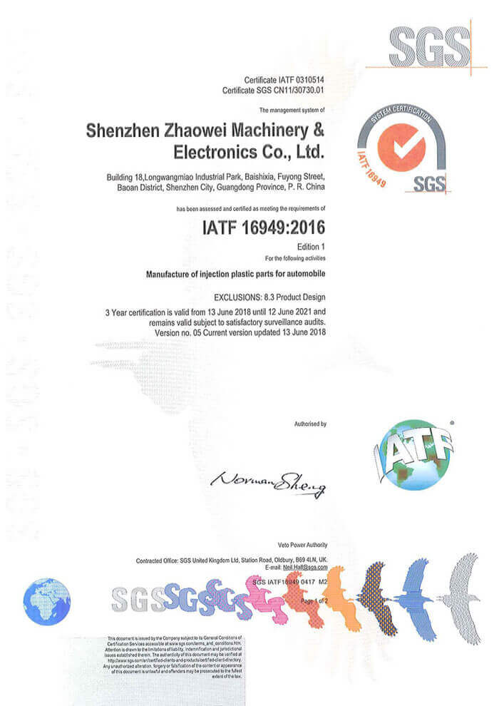 Zertifikat IATF16949:2016 – Systemstandard der Automobilindustrie